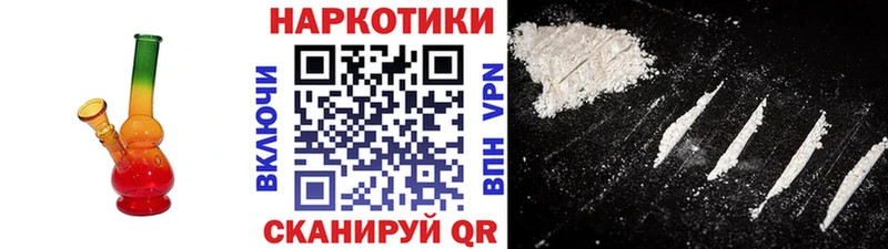Где найти наркотики Кингисепп Cocaine  Галлюциногенные грибы  KRAKEN рабочий сайт  Конопля  МЕТАМФЕТАМИН  Меф мяу мяу  Гашиш  СОЛЬ 