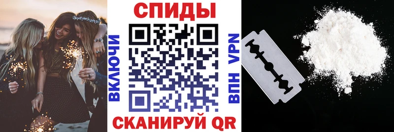 Амфетамин Розовый  Кингисепп 