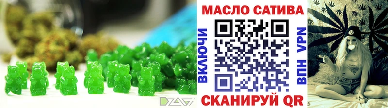 цены наркотик  Кингисепп  Cannafood марихуана 