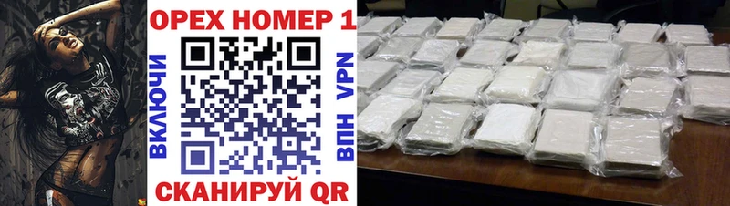 Cocaine 99%  купить наркотики сайты  Кингисепп 