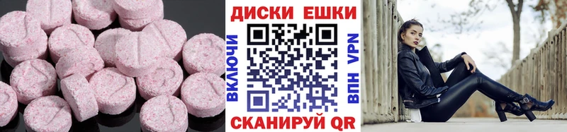Экстази VHQ  omg сайт  Кингисепп  сколько стоит 