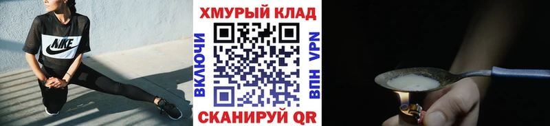 купить наркотик Кингисепп Героин Афган