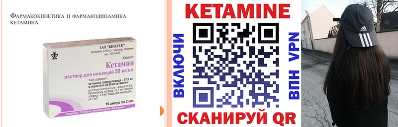 KRAKEN   Кингисепп  Кетамин ketamine 