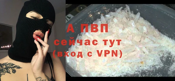 герыч Снежинск