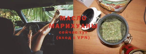 ALPHA PVP Богородицк