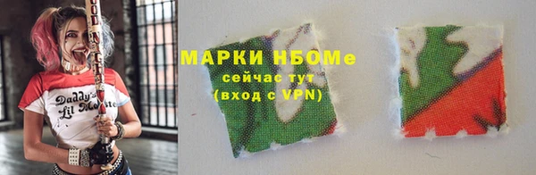 кокаин премиум Аркадак