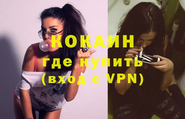 герыч Снежинск
