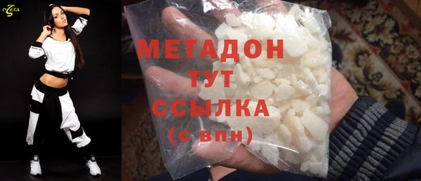 индика Белоозёрский