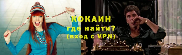 наркотики Белокуриха