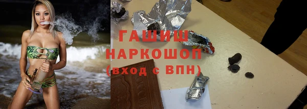 наркотики Белокуриха