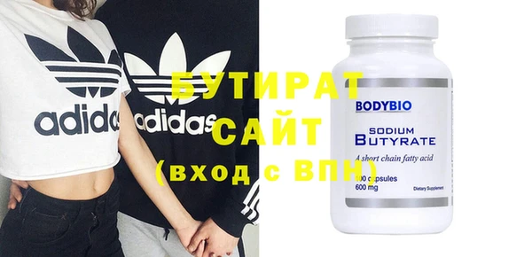 наркотики Белокуриха