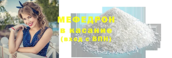 молекула духа Беломорск