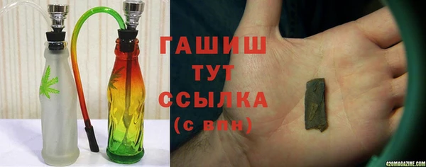 наркотики Белокуриха