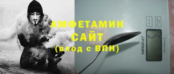 молекула духа Беломорск