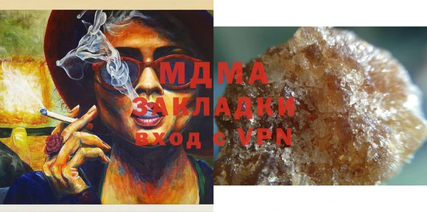 наркотики Белокуриха