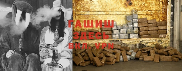 молекула духа Беломорск