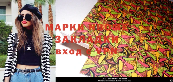 наркотики Белокуриха