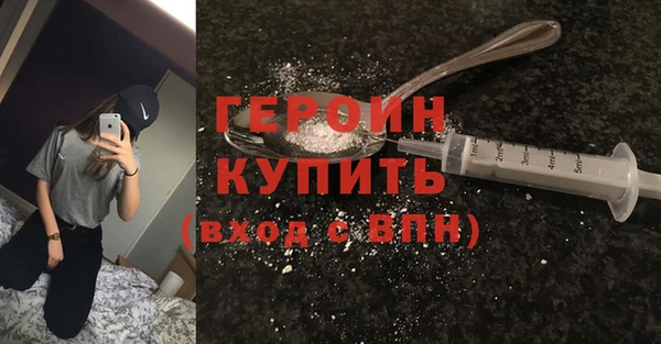 молекула духа Беломорск