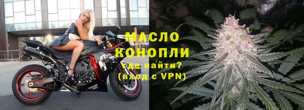 молекула духа Беломорск