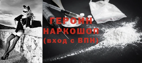 молекула духа Беломорск