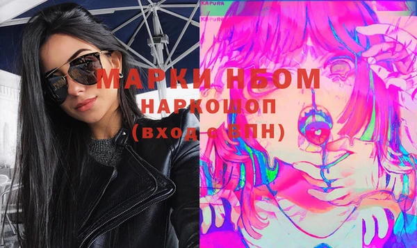 молекула духа Беломорск