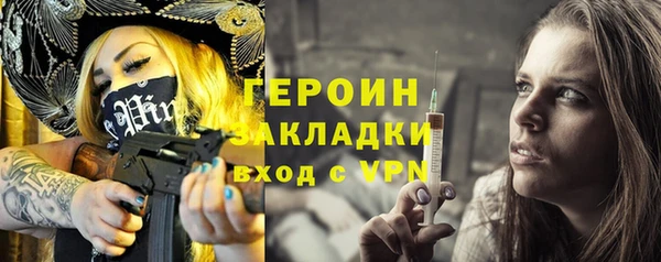 наркотики Белокуриха