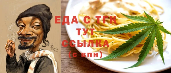 наркотики Белокуриха