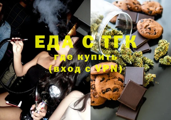 наркотики Белокуриха