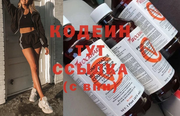 марихуана Слюдянка