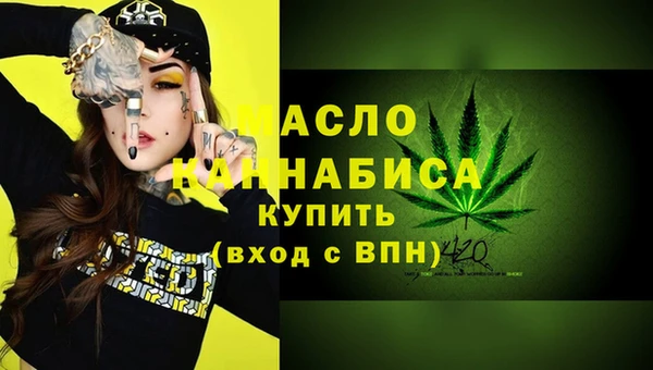 марихуана Слюдянка
