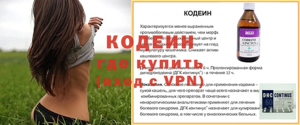 наркотики Белокуриха