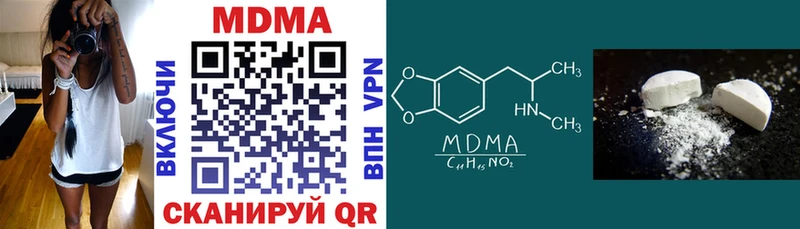 цена Кингисепп МДМА VHQ