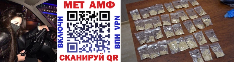 купить наркотик Кингисепп МЕТАМФЕТАМИН пудра