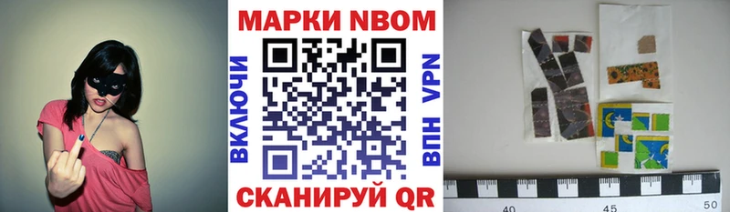 купить наркотик  Кингисепп  Марки NBOMe 1,8мг 