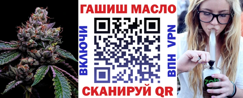 где купить наркотик  Кингисепп  Дистиллят ТГК гашишное масло 